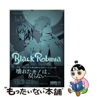 Black Robiniaの通販 11点 | フリマアプリ ラクマ