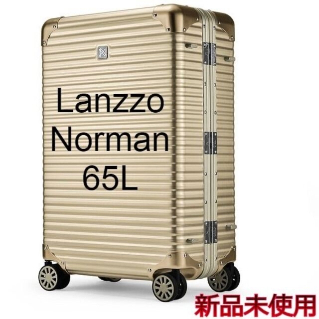 ランツォ Lanzzo Norman 62702 スーツケース ゴールド 直販ショップ