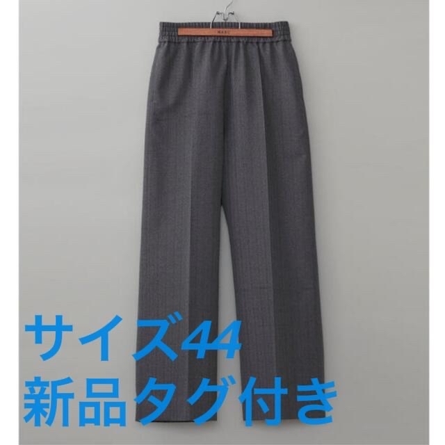 公式サイト無料 【MASU】MORPHO EASY TROUSERS GREY系 44 - パンツ