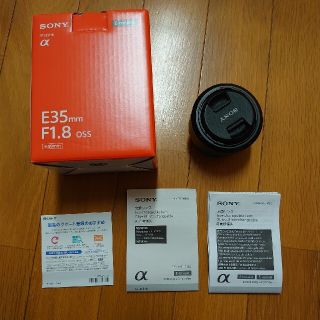 ソニー(SONY)のSONY　単焦点レンズSEL35F18(レンズ(単焦点))