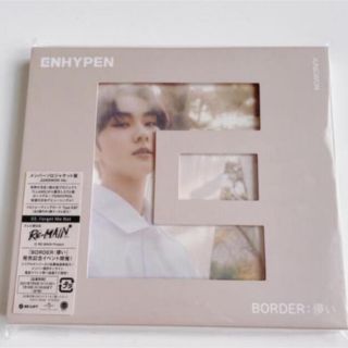 エンハイプン(ENHYPEN)のENHYPEN 「BORDER:儚い」JUNGWON ver.(K-POP/アジア)