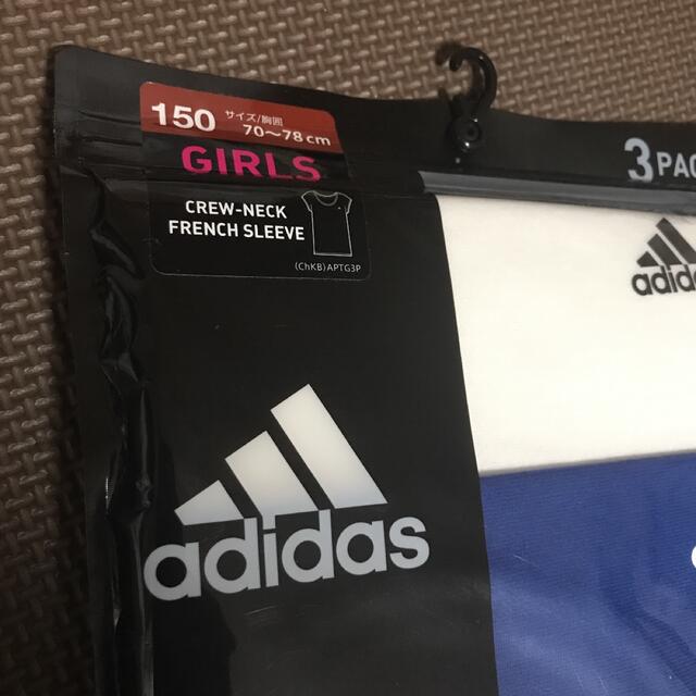 adidas(アディダス)の新品♡adidas クルーネックシャツ　３枚組 キッズ/ベビー/マタニティのキッズ服男の子用(90cm~)(下着)の商品写真