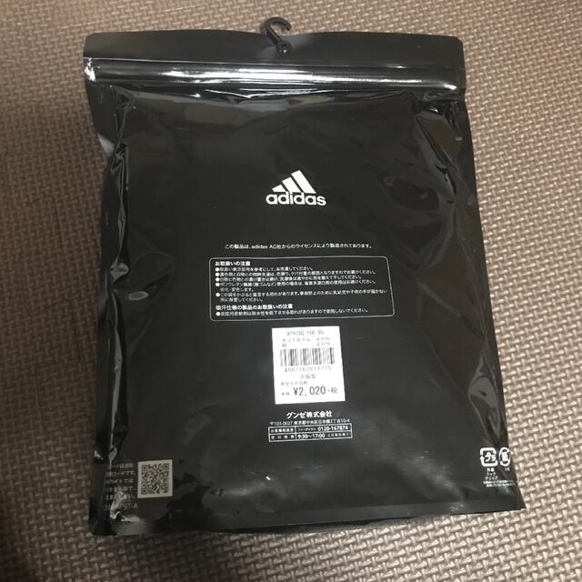 adidas(アディダス)の新品♡adidas クルーネックシャツ　３枚組 キッズ/ベビー/マタニティのキッズ服男の子用(90cm~)(下着)の商品写真