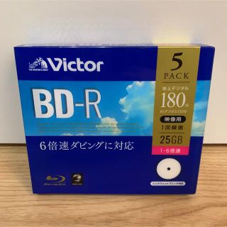 ビクター(Victor)のブルーレイディスク(ブルーレイレコーダー)