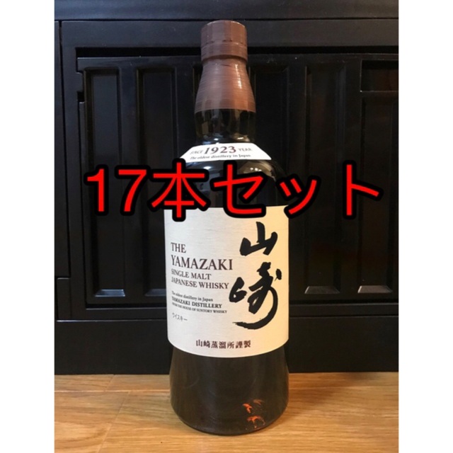 サントリーウイスキー 《山崎》NV 700ML 17本