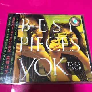 BEST PIECES(ポップス/ロック(邦楽))