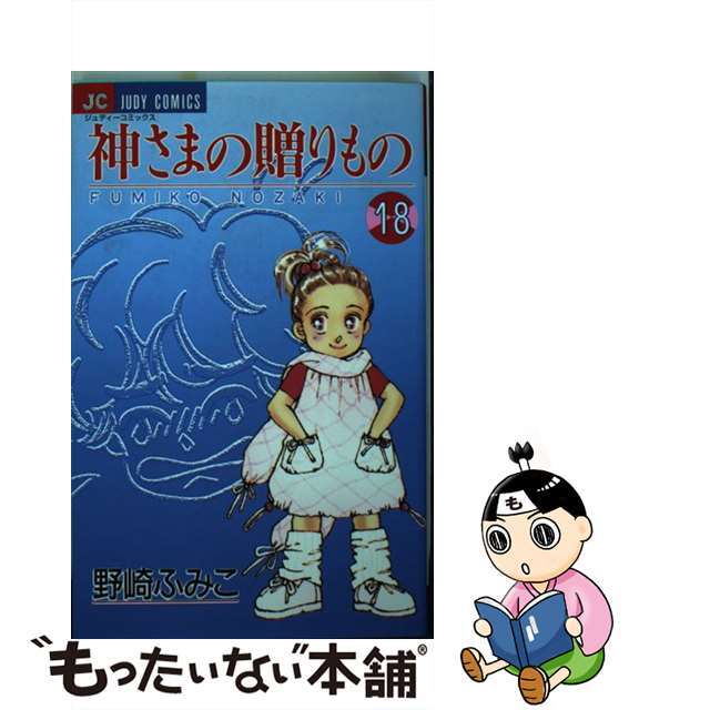 コッカレトロ生地バンビ赤、ピンク マカロンアルミ缶