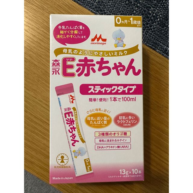 森永 E赤ちゃんスティック キッズ/ベビー/マタニティの授乳/お食事用品(その他)の商品写真