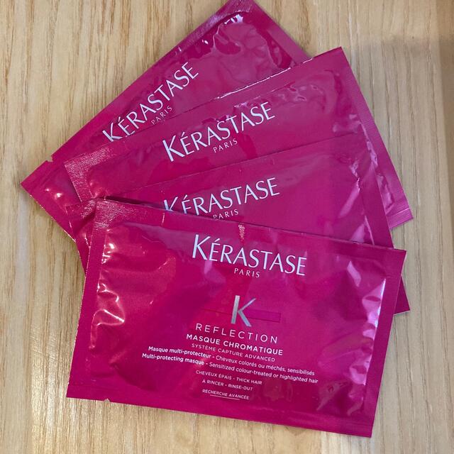 KERASTASE(ケラスターゼ)のケラスターゼ リフレクション マスク クロマティック ヘアトリートメント 4点 コスメ/美容のヘアケア/スタイリング(ヘアパック/ヘアマスク)の商品写真