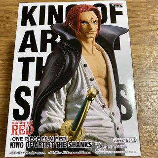 ONEPIECEFILMRED KINGOF ARTIST THE SHANKS(フィギュア)