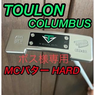 キャロウェイ(Callaway)のボス様専用！TOULON DESIGN COLUMBUS トゥーロン　コロンバス(クラブ)