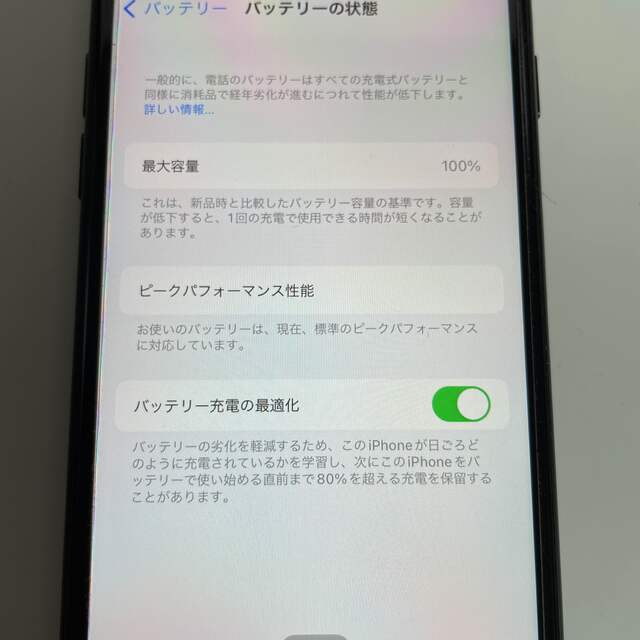 iPhone7 黒 128GB SIMフリー ジャンク品 ホームボタン故障 2