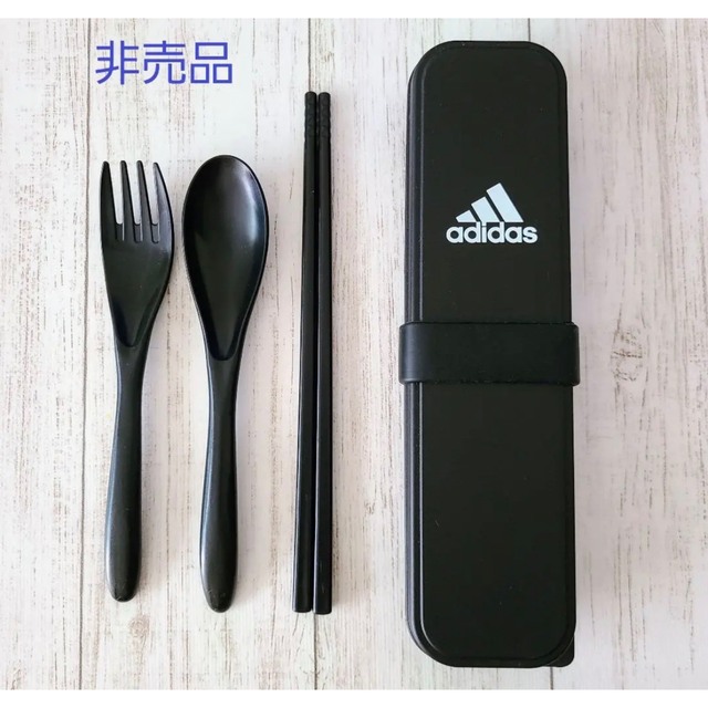 adidas(アディダス)のadidas 非売品　カトラリーセット　お箸　スプーン　フォーク インテリア/住まい/日用品のキッチン/食器(弁当用品)の商品写真