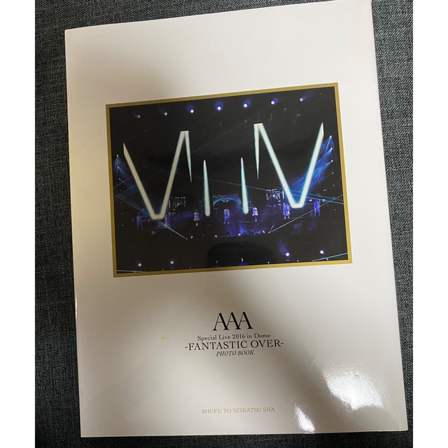 AAA  アルバム エンタメ/ホビーの本(その他)の商品写真