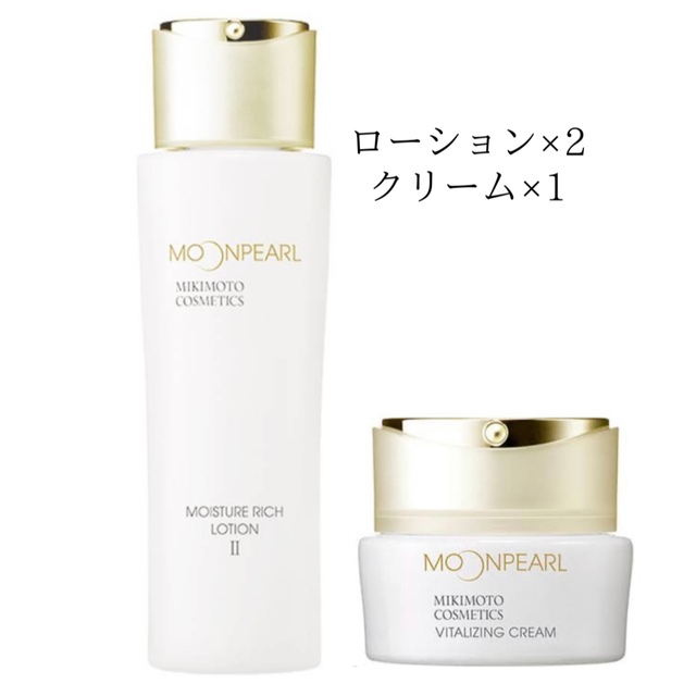 ミキモト化粧品 ラフェリーナ ローション&保湿クリーム オンライン