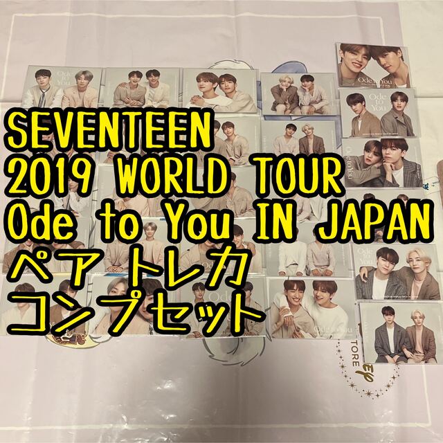 月 ペア コンプ Ode to You トレカ seventeen 公式グッズCD