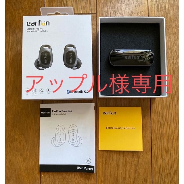 【アップル様専用】earfun free pro スマホ/家電/カメラのオーディオ機器(ヘッドフォン/イヤフォン)の商品写真