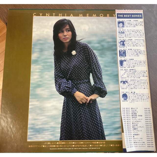 南沙織　シンシア・メモリー　1976年LP エンタメ/ホビーのエンタメ その他(その他)の商品写真