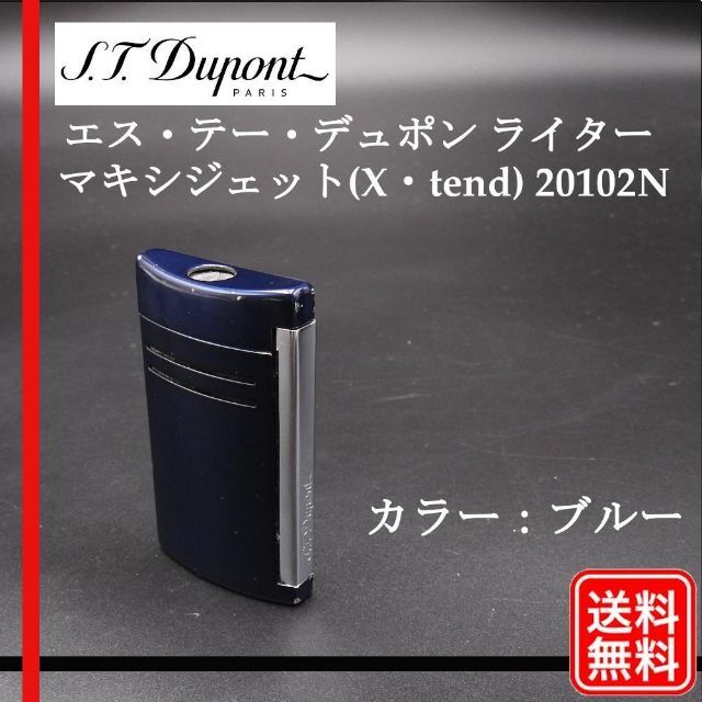 希少】ST Du Pont パーラメントコラボ ライター 【WEB限定】 www