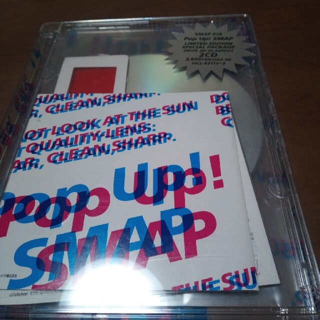 SMAP - Pop Up！ SMAPの通販 by ピスタチオ's 音楽shop｜スマップならラクマ