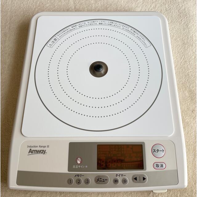 Amway(アムウェイ)のロンママ様専用 スマホ/家電/カメラの調理家電(調理機器)の商品写真