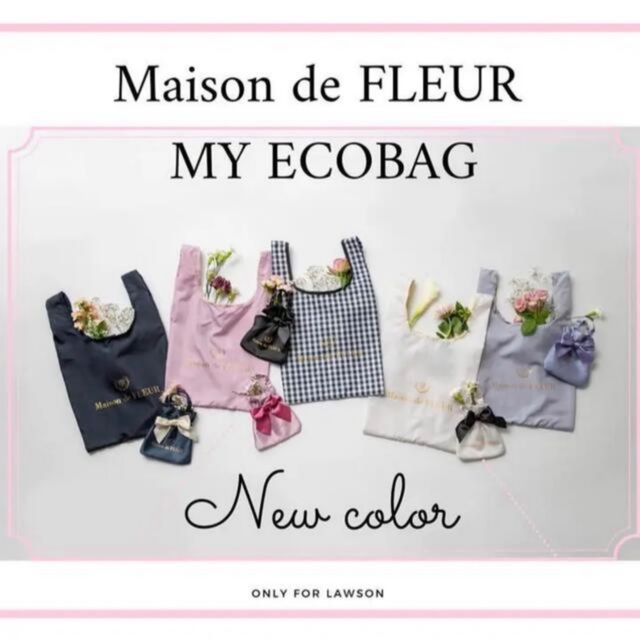 Maison de FLEUR(メゾンドフルール)の新品未使用メゾンドフルール Maison de FLEUR エコバッグ レディースのバッグ(エコバッグ)の商品写真