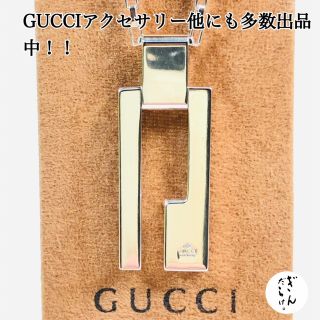 グッチ(Gucci)の【美品】GUCCI スマートG ネックレス 男女兼用 SV925 ペンダント(ネックレス)