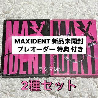 新品未開封  straykids  通常盤  まとめ売り   プレオーダー付き