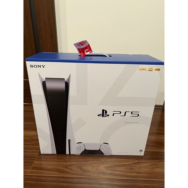 PS5 PlayStation5 本体CFI-1200A01