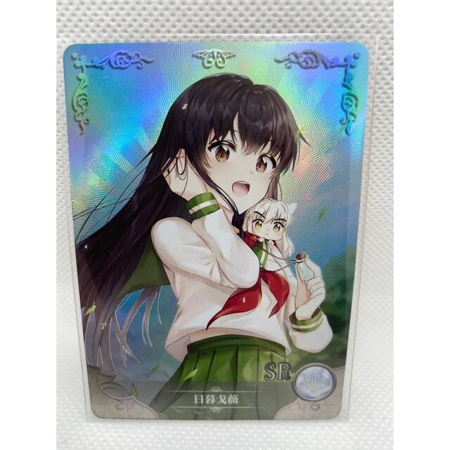 ACG カード サンクリ 犬夜叉 日暮 かごめの通販 by サリエル 9月 ACG カード サンクリ 犬夜叉 日暮 かごめの通販 by サリエル 9月