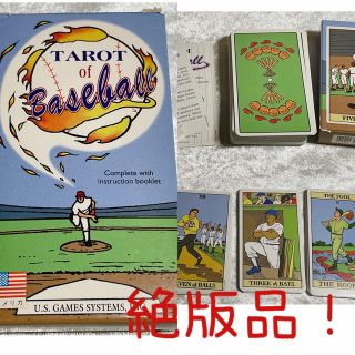  【絶版品！】ベースボール・タロット　TAROT of baseball 正規品(その他)