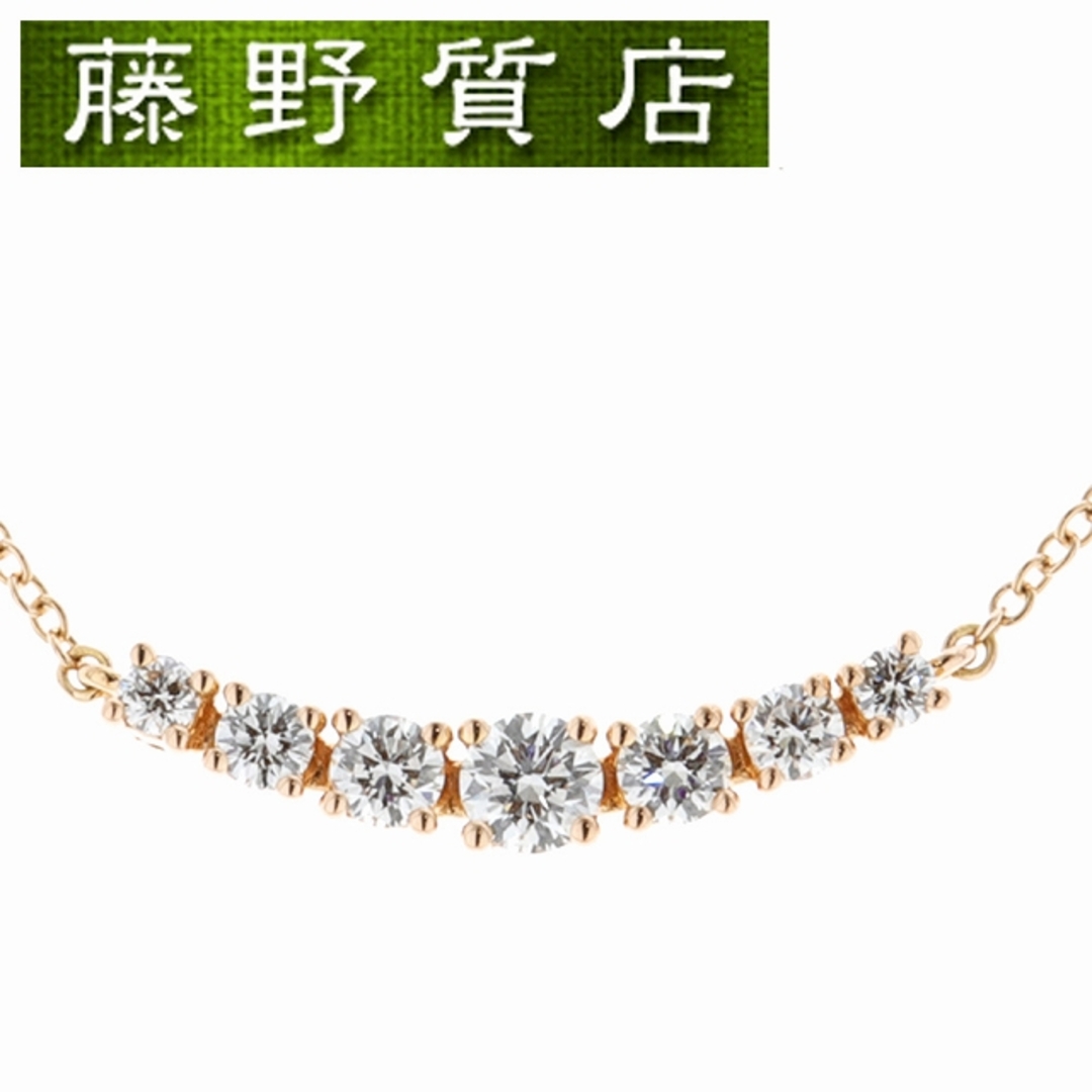 現金特価】 Co. & Tiffany - 9097 ペンダント 約0.37ct 7石
