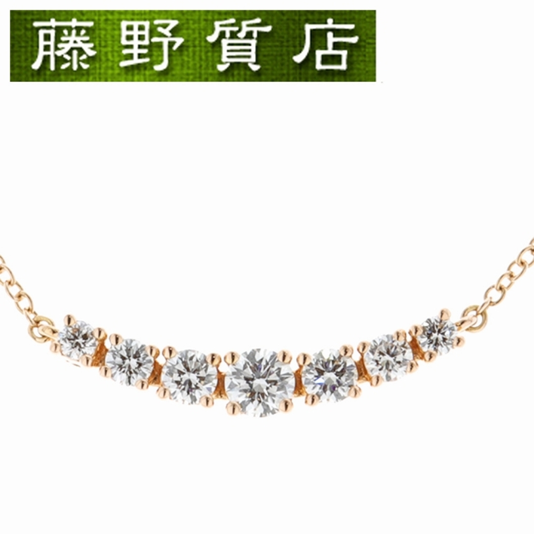 （美品）ティファニー TIFFANY イースト ウェスト ダイヤ ネックレス K18 PG × ダイヤモンド 7石 約0.37ct  ペンダント 9097