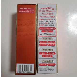 ドクターシーラボ(Dr.Ci Labo)の[新品]ドクターシーラボ　毛穴ローションEGF入り　4本セット(化粧水/ローション)