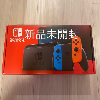 ニンテンドウ(任天堂)の(新品)ニンテンドースイッチ本体 ネオンブルー・レッド(家庭用ゲーム機本体)