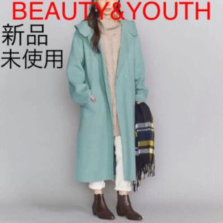 ビューティアンドユースユナイテッドアローズ(BEAUTY&YOUTH UNITED ARROWS)の【新品未使用】BEAUTY&YOUTH リバーフードロングガウンコート(ロングコート)