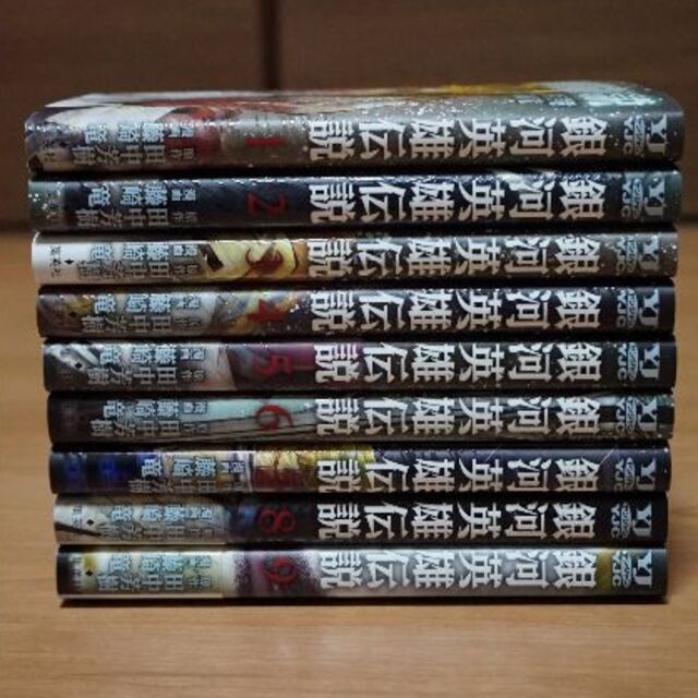 集英社 送料込 銀河英雄伝説1 9巻の通販 By Sayu S Shop シュウエイシャならラクマ