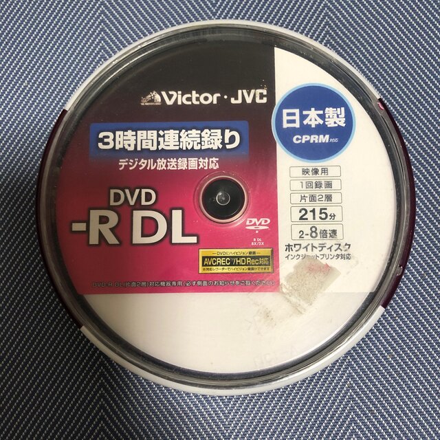 ビクター 1回録画用 DVD-R DL 2～8倍速 ホワイトディスク 片面2層  スマホ/家電/カメラのテレビ/映像機器(その他)の商品写真