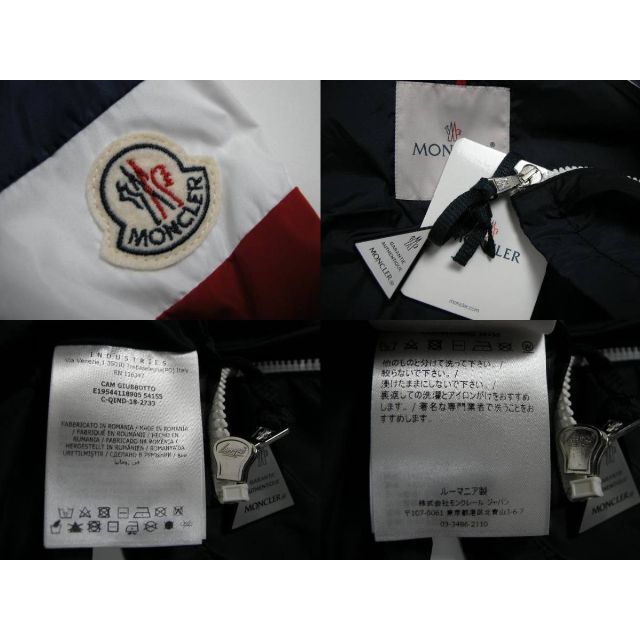 MONCLER(モンクレール)のキッズ12A(男性00/女性0-1相当)新品◆モンクレールCAMナイロンパーカー キッズ/ベビー/マタニティのキッズ服男の子用(90cm~)(ジャケット/上着)の商品写真