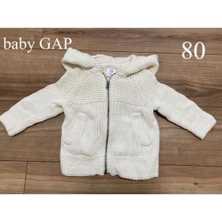 ベビーギャップ(babyGAP)の✩.*˚baby GAPニットパーカー✩.*˚(ニット/セーター)