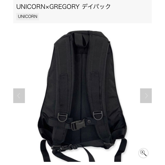 激安アウトレット!】 UNICORN×GREGORY デイパック ecousarecycling.com