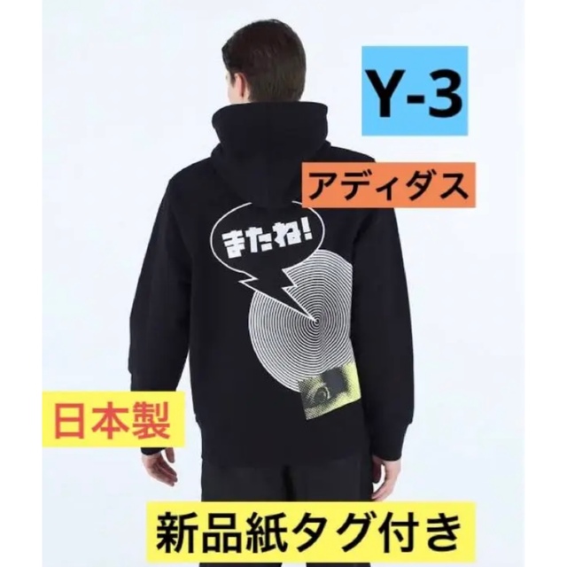 Y-3新品