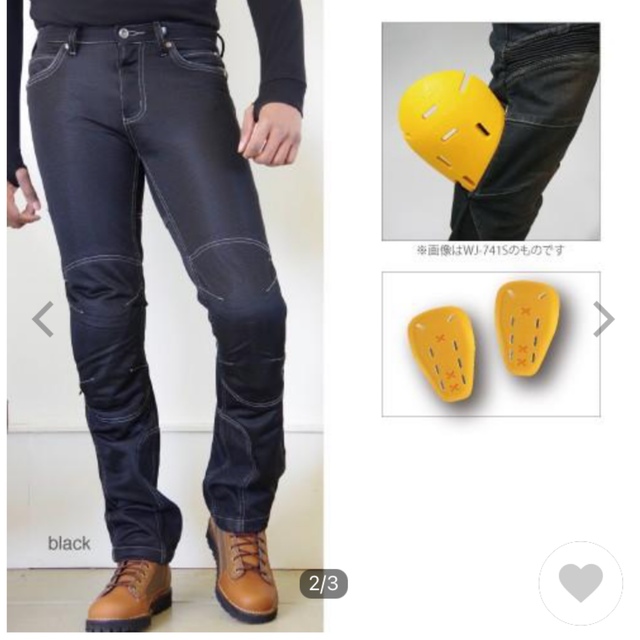 コミネ　夏用メッシュジーンズ　S メンズのジャケット/アウター(ライダースジャケット)の商品写真