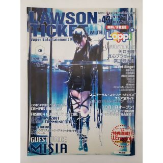 LAWSON ticket2001 10月号　MISIA(アート/エンタメ/ホビー)