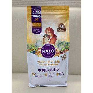 ハロー ペットフードの通販 11点 | HAROのその他を買うならラクマ