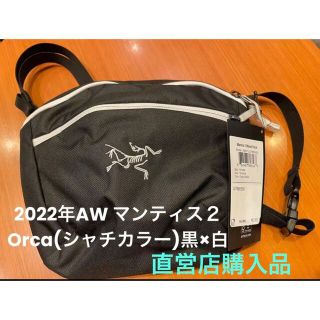 ARC’TERYX　アークテリクス　マンティス2　オルカ　Orca