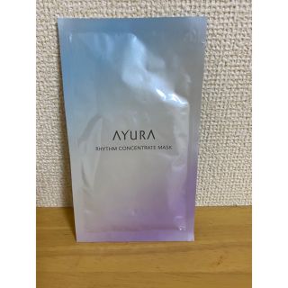 アユーラ(AYURA)のayura リズムコンセントレートマスク(パック/フェイスマスク)