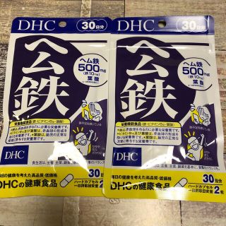 ディーエイチシー(DHC)のDHC ヘム鉄 30日分×2袋セット(その他)