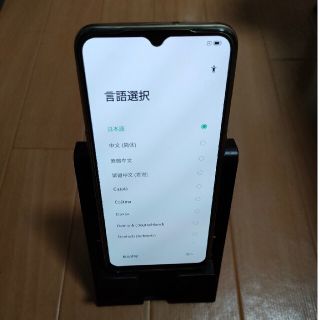 オッポ(OPPO)のOPPO A73 楽天版 ダイナミックオレンジ SIMフリー(スマートフォン本体)