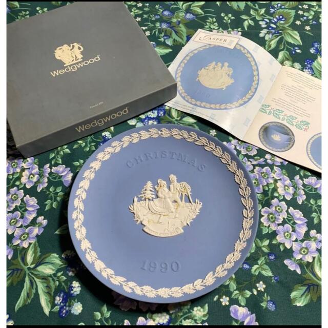 【未使用品】Wedgwood ジャスパー　クリスマスプレート　1990